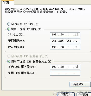如何在电脑上设置网页服务器域名(如何在电脑上设置网页服务器域名密码)，电脑设置网页服务器域名及密码指南，电脑设置网页服务器域名及密码指南，域名设置与密码设置教程，电脑设置网页服务器域名及密码指南，域名设置教程与密码设置步骤，电脑设置网页服务器域名及密码指南，域名设置与密码加密教程