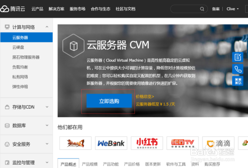 重庆的腾讯云服务器在哪个位置(腾讯云重庆智能科技有限公司)，腾讯云重庆智能科技有限公司的服务器位置揭秘