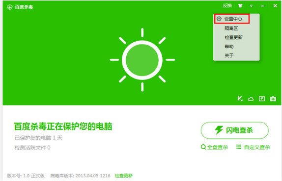 百度云出现服务器异常请稍后重试(百度云出现服务器异常请稍后重试什么意思)，百度云服务器异常，稍后重试的解决方法
