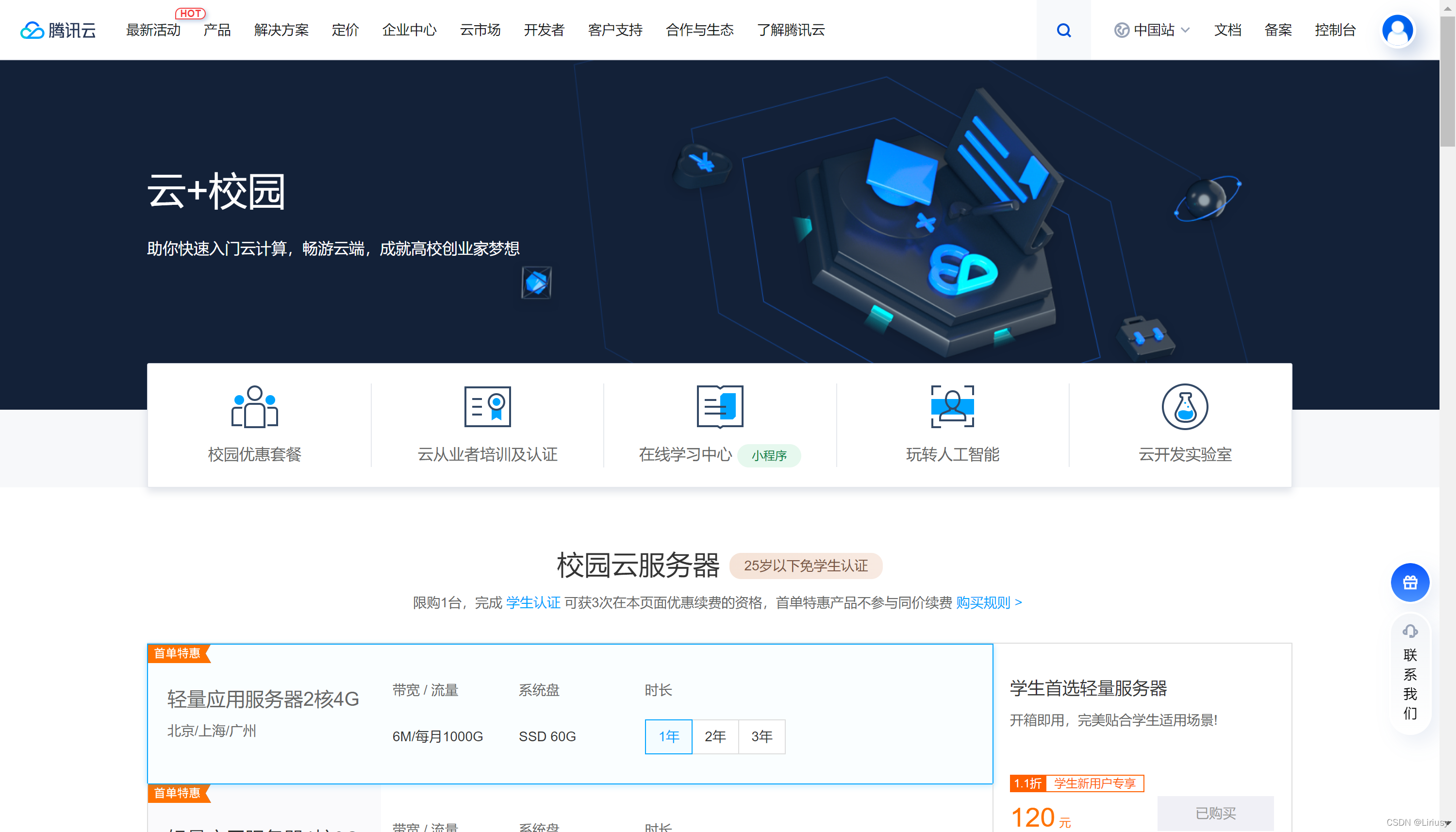 腾讯云网站建设需要购买服务器吗(腾讯云网站建设需要购买服务器吗知乎)，腾讯云网站建设是否需要购买服务器？解析与知乎热议，腾讯云网站建设是否需要购买服务器，解析与知乎热议，腾讯云网站建设是否需要购买服务器？深度解析与知乎热议热议探讨。