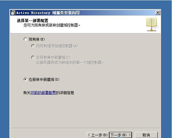 远程服务器域名安装失败原因(远程服务器域名安装失败原因是什么)，远程服务器域名安装失败的常见原因解析，远程服务器域名安装失败的常见原因解析及解决方法探讨，远程服务器域名安装失败的常见原因解析与解决方案探讨，远程服务器域名安装失败的常见原因解析及解决方案探讨，远程服务器域名安装失败的常见原因解析与解决方案探讨集萃