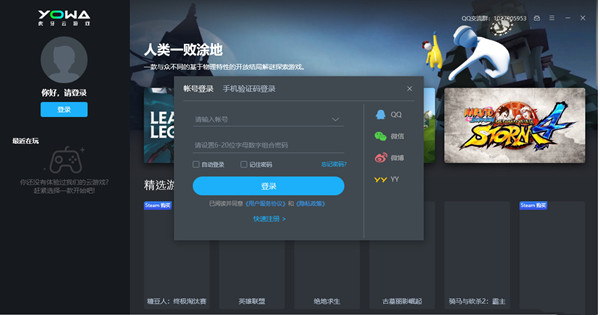 弱联网云服务器游戏(云服务器搭建游戏服务器)，弱联网云服务器游戏，游戏服务器搭建新选择