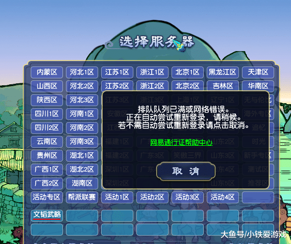 云城服务器怎么进(云城服务器怎么进不去)，云城服务器进入指南及无法进入问题解决