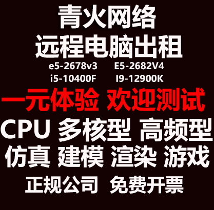 租服务器可以云游戏吗(租服务器可以云游戏吗知乎)，租服务器能否实现云游戏？解析与探讨（附知乎观点），租服务器能否实现云游戏？深度解析与探讨（附知乎观点） 第2张