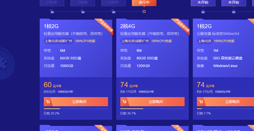 云服务器是按台收费吗(云服务器是按台收费吗怎么收费)，云服务器收费方式解析，按台收费还是其他计费模式？