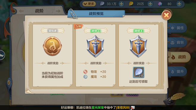 云上城之歌电脑连接服务器失败(云上城之歌不记得几区哪个服务器了怎么办ban)，云上城之歌连接服务器问题解决方案及找回服务器方法，云上城之歌服务器连接问题解决方案及找回服务器方法，解决电脑连接失败与找回区服问题 第2张
