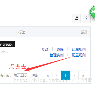 阿里云服务器备案中无法访问网页(阿里云服务器备案中无法访问网页怎么解决)，阿里云服务器备案过程中的网页访问问题及解决方案