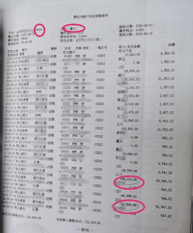 互联网服务器托管合同(在互联网上托管的web服务器)，互联网服务器托管合同，Web服务器在线托管服务协议，互联网Web服务器托管合同与在线托管服务协议简介，互联网服务器托管合同与在线托管服务协议概述，Web服务器托管简介及协议解析，互联网服务器托管合同与在线托管服务协议解析，Web服务器托管简介及协议概览，互联网服务器托管合同与在线托管服务协议解析及概览