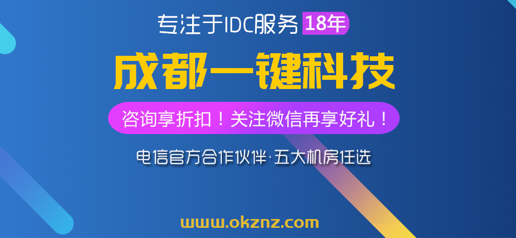 正规的中文版服务器托管(服务器托管公司是什么意思)