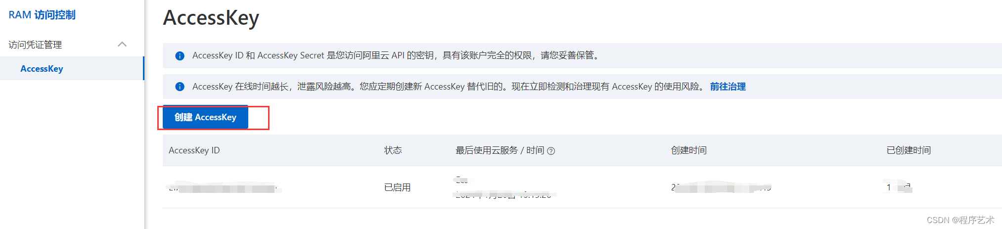 阿里云服务器远程如何退出账号(阿里云服务器远程如何退出账号登陆)，阿里云服务器远程退出账号登陆的步骤指南，阿里云服务器远程退出账号登陆的步骤教程，阿里云服务器远程退出账号登陆的详细步骤指南，阿里云服务器远程退出账号登陆的详细步骤指南与教程，阿里云服务器远程退出账号登陆的详细步骤指南与教程，阿里云服务器远程退出账号登陆的详细步骤指南与教程，阿里云服务器远程退出账号登陆的详细步骤教程，阿里云服务器远程退出账号登陆的详细步骤教程，阿里云服务器远程退出账号登陆的详细步骤教程与指南