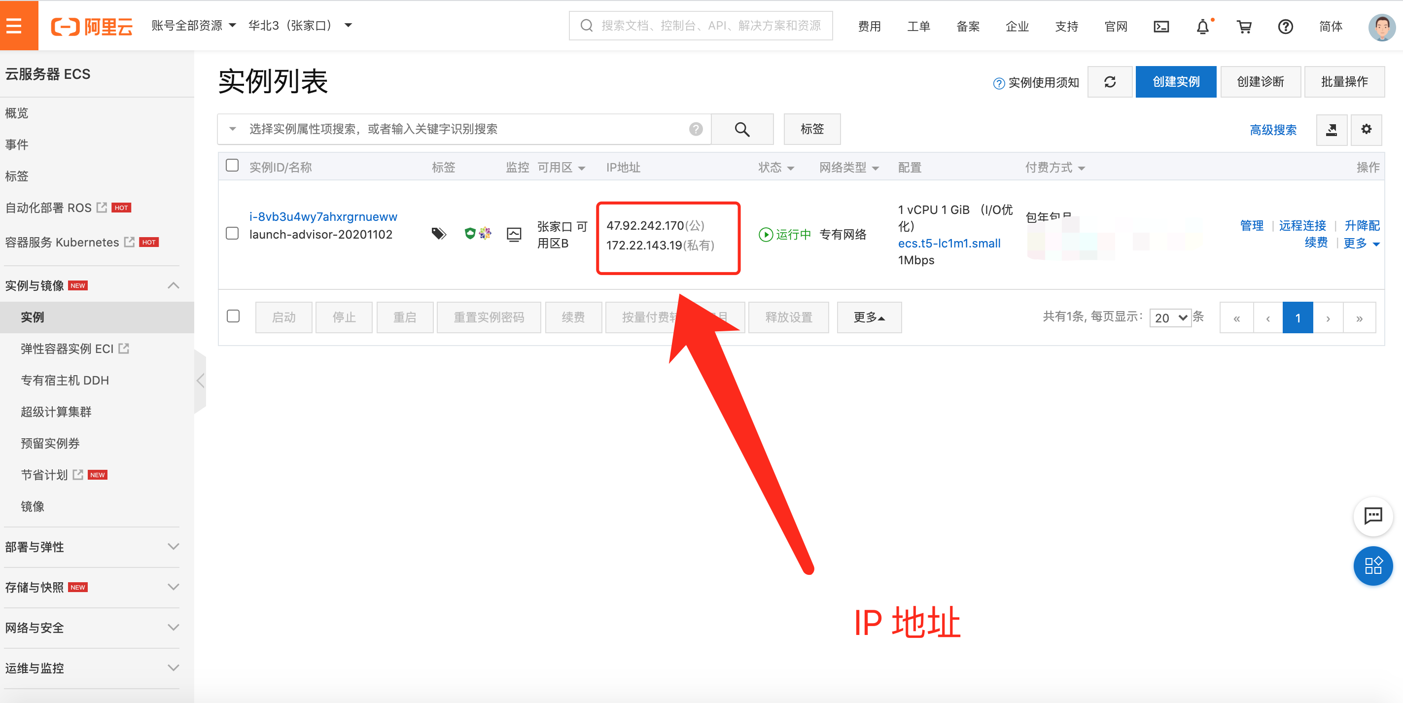 阿里云服务器网站信息校验(阿里云服务器网站信息校验错误)，阿里云服务器网站信息校验指南及错误解决方案，阿里云服务器网站信息校验指南，解决校验错误与解决方案，阿里云服务器网站信息校验指南，解决校验错误与解决方案全攻略