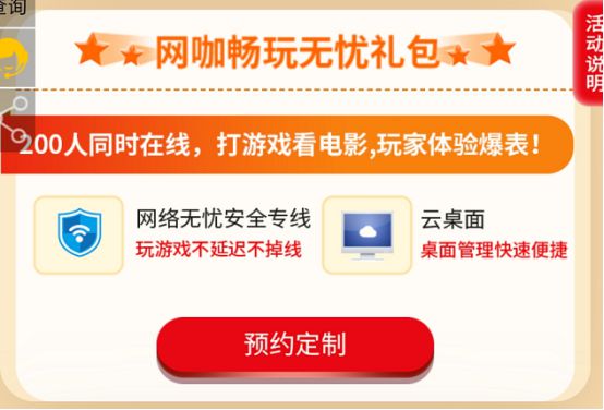 无忧云服务器促销(无忧云服务器怎么样)，无忧云服务器促销及使用体验分享