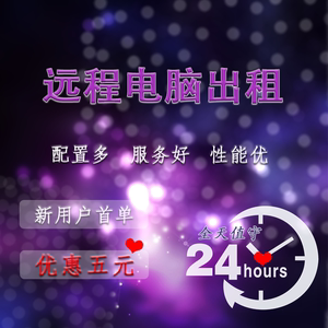 推荐的电脑服务器租用公司(推荐的电脑服务器租用公司是真的吗)，电脑服务器租用公司推荐，真实可靠的选择建议！，真实可靠的电脑服务器租用公司推荐，选择建议及评估依据，真实可靠的电脑服务器租用公司推荐，选择建议、评估依据及深度解析，真实可靠的电脑服务器租用公司深度解析与选择建议，评估依据及推荐理由解析。，真实可靠的电脑服务器租用公司推荐，深度解析、评估依据与选择建议 第2张