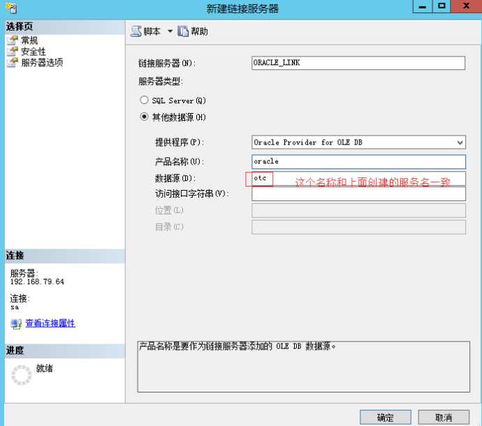 oracle服务器免费使用(oracle服务器安装与配置)，Oracle服务器免费使用指南，安装与配置教程