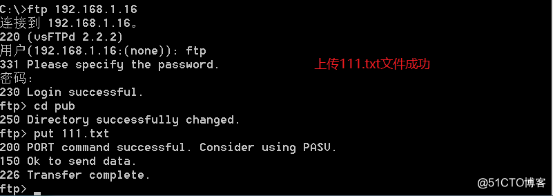 包含linux虚拟机怎么设置ftp服务器的词条，Linux虚拟机设置FTP服务器教程，Linux虚拟机设置FTP服务器教程，详细指南 第2张
