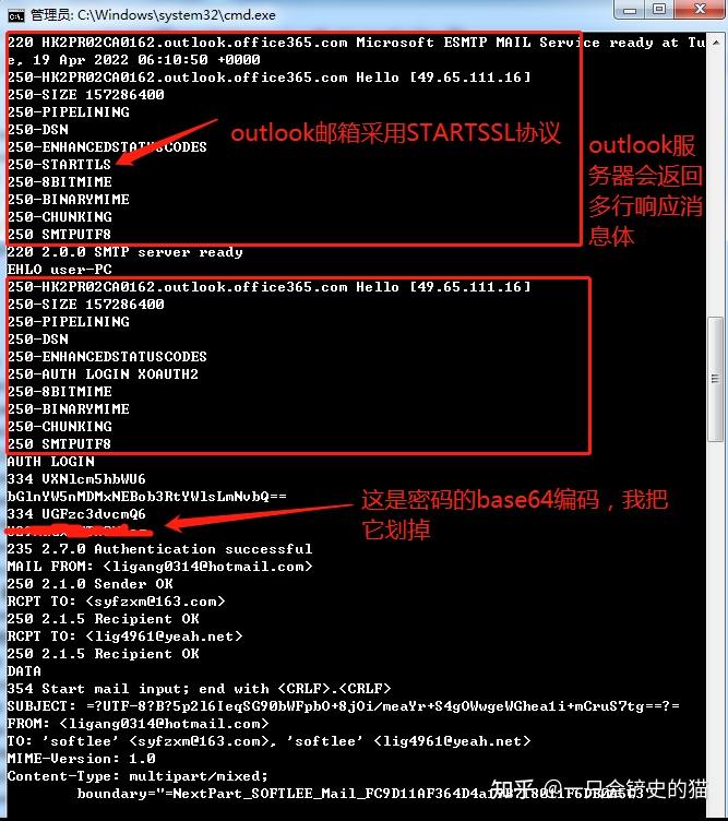 阿里云smtp转发服务器(阿里云邮箱服务器接收发送配置)，阿里云SMTP转发服务器配置指南，邮箱服务器接收与发送设置