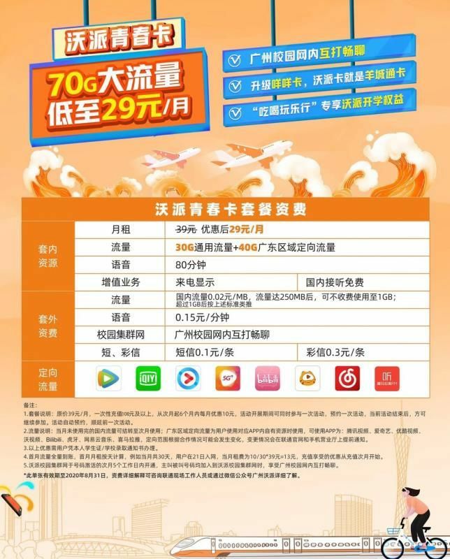 手机免费获得一台服务器套餐是真的吗(手机免费获得一台服务器套餐是真的吗吗)，手机免费获得服务器套餐真相揭秘，是真是假？