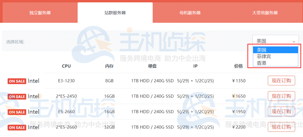 服务器租用如何购买(服务器租用如何购买设备)，如何购买服务器租用设备及服务？，服务器租用设备购买指南，如何选购服务器租用设备及服务？，服务器租用设备购买指南，选购服务器租用设备及服务的步骤和注意事项，服务器租用设备购买指南，选购步骤、注意事项与服务的选择，服务器租用设备购买指南，选购步骤、注意事项、服务选择及设备推荐
