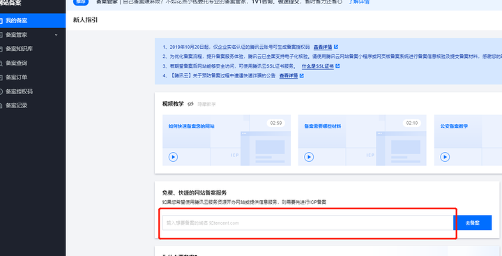 个人服务器如何备案(服务器备案需要什么资料)，个人服务器备案流程及所需资料全解析，个人服务器备案流程详解，备案所需资料与步骤全解析，个人服务器备案详解，流程、所需资料及步骤全解析，个人服务器备案流程与所需资料详解，从备案流程到所需资料全解析，个人服务器备案指南，个人服务器备案指南，流程、所需资料及步骤全解析，个人服务器备案指南，流程、所需资料及步骤全解析，个人服务器备案流程与所需资料详解，从申请到审核全攻略，个人服务器备案流程与所需资料详解，从申请到审核全攻略 第2张