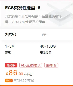云服务器带宽1m可以做什么(云服务器带宽1m和2m有什么区别)，云服务器带宽，了解1M与2M带宽的差异及用途，云服务器带宽解析，1M与2M带宽的差异及用途探讨，云服务器带宽解析，了解1M与2M带宽的差异及其在云服务器中的应用场景探讨，云服务器带宽解析，1M与2M带宽差异及其在云服务器应用场景中的探讨，云服务器带宽解析，1M与2M带宽差异及其在云服务器应用场景中的深度探讨。