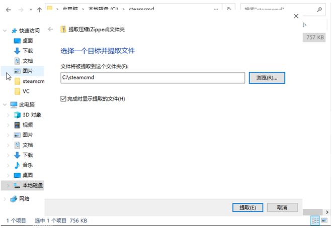 迷你世界最新版本如何进云服务器(迷你世界最新版本如何进云服务器里)，迷你世界最新版本云服务器进入指南 第2张