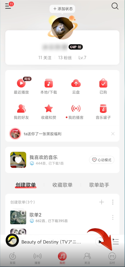 网易云音乐服务器维护公告在哪看到(网易云音乐服务器发生错误是什么意思)，网易云音乐服务器状态详解，如何查看维护公告及错误含义解读