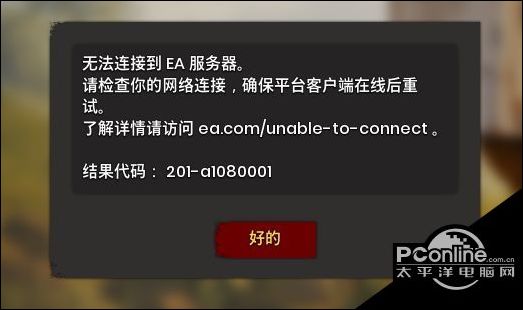 无法连接到使用主机名的服务器(无法连接到使用主机名的服务器怎么回事)，无法连接到使用主机名的服务器原因解析，无法连接到使用主机名的服务器原因解析与解决方案，无法连接到使用主机名的服务器，原因解析与解决方案