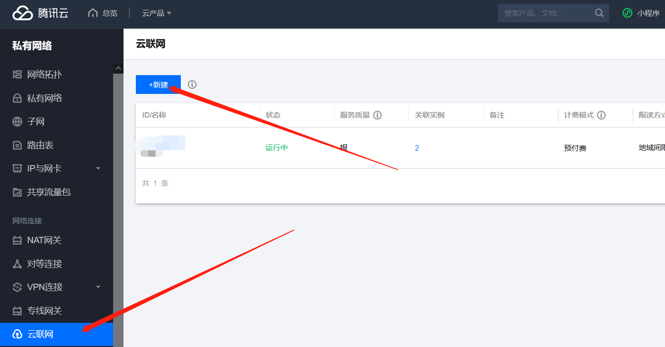 云服务器如何连接本地内网电脑上网(云服务器如何连接本地内网电脑上网教程)，云服务器连接本地内网电脑上网教程