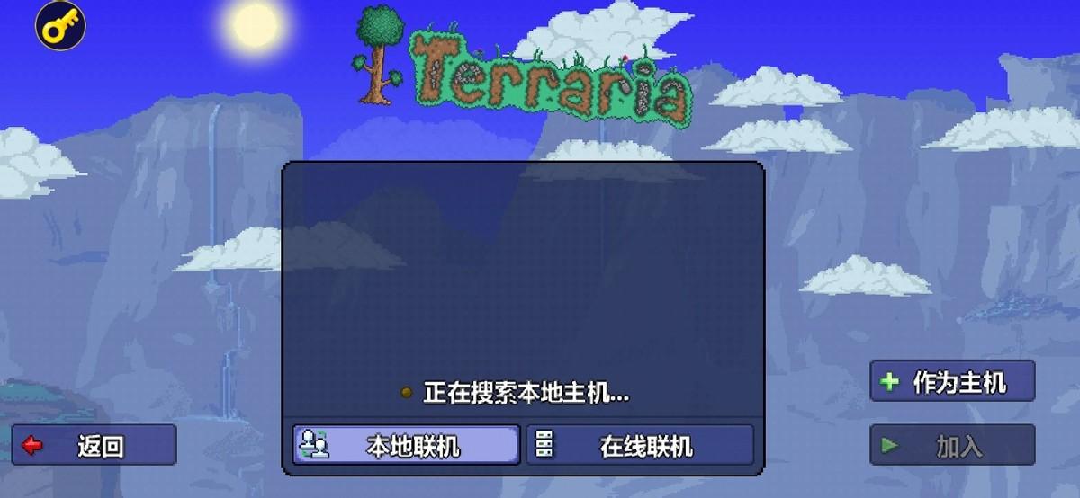 泰拉瑞亚免费服务器ip地址手机版(泰拉瑞亚服务器ip地址大全 14052)，泰拉瑞亚手机版免费服务器IP地址大全（最新更新），泰拉瑞亚手机版免费服务器IP地址大全（最新更新汇总），泰拉瑞亚手机版免费服务器IP地址最新汇总（最新更新），泰拉瑞亚手机版免费服务器IP地址最新汇总（含最新更新）