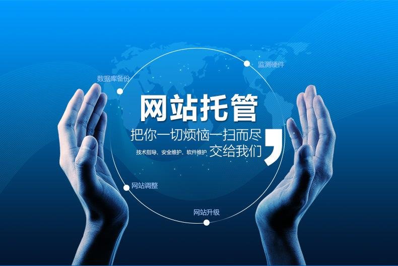 网站服务器托管的方式重要吗(网站服务器托管的方式重要吗知乎)，网站服务器托管方式对网站运营的重要性探讨