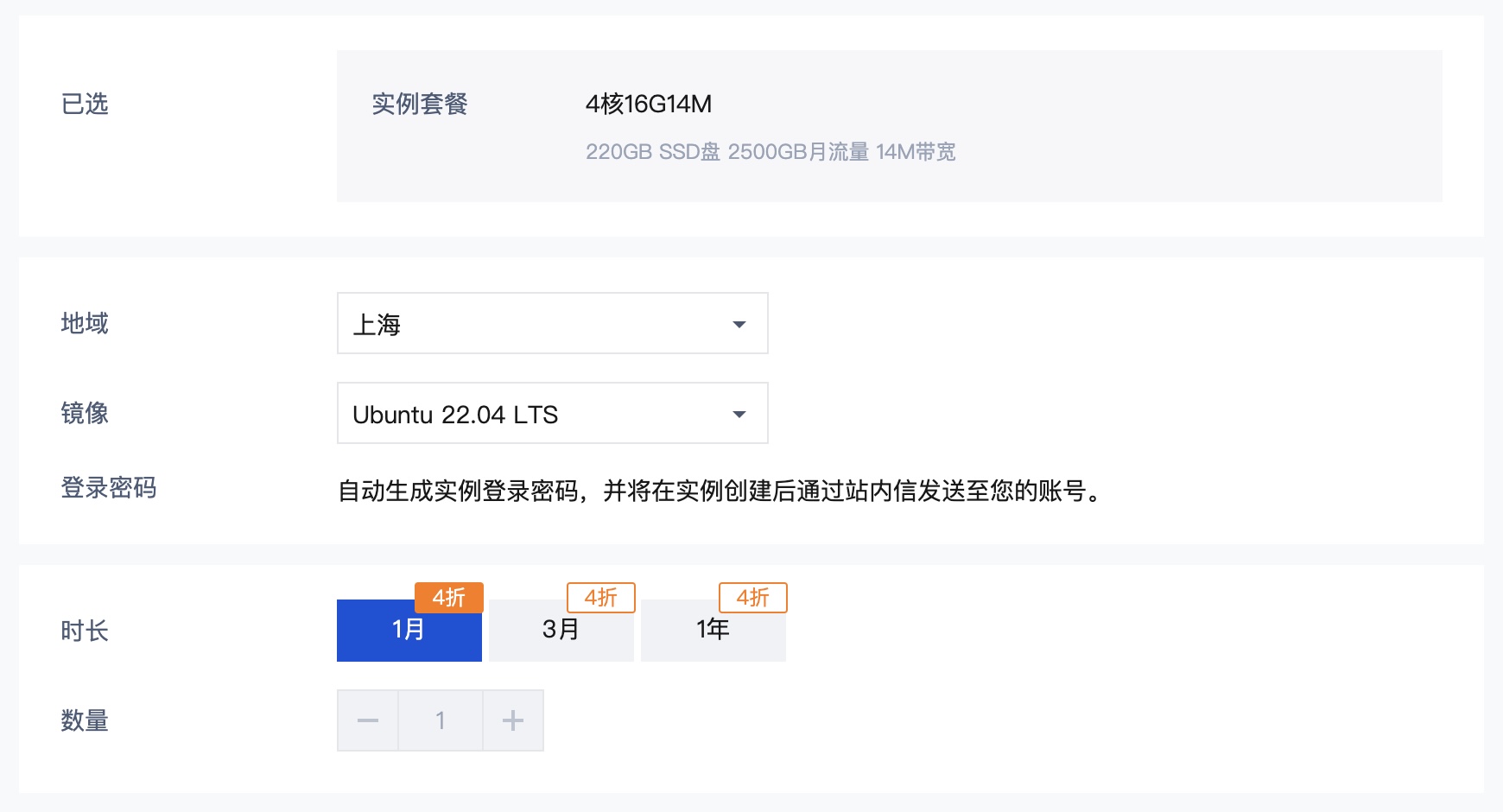 腾讯云服务器流量在哪里看(腾讯云服务器流量在哪里看啊)，腾讯云服务器流量查看指南，流量监控位置解析，腾讯云服务器流量查看指南，流量监控位置解析与流量查看步骤