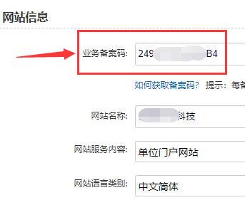 多个域名一个服务器怎么备案登录不上(多个域名一个服务器怎么备案登录不上呢)，多个域名同一服务器备案登录问题解析，多个域名同一服务器备案登录问题解析与解决方案，多个域名同一服务器备案登录问题解析与解决方案，多个域名同一服务器备案登录问题解析与解决方案，多个域名同一服务器备案登录问题解析及解决方案，多个域名同一服务器备案登录问题详解与解决方案，多个域名同一服务器备案登录问题详解及解决方案