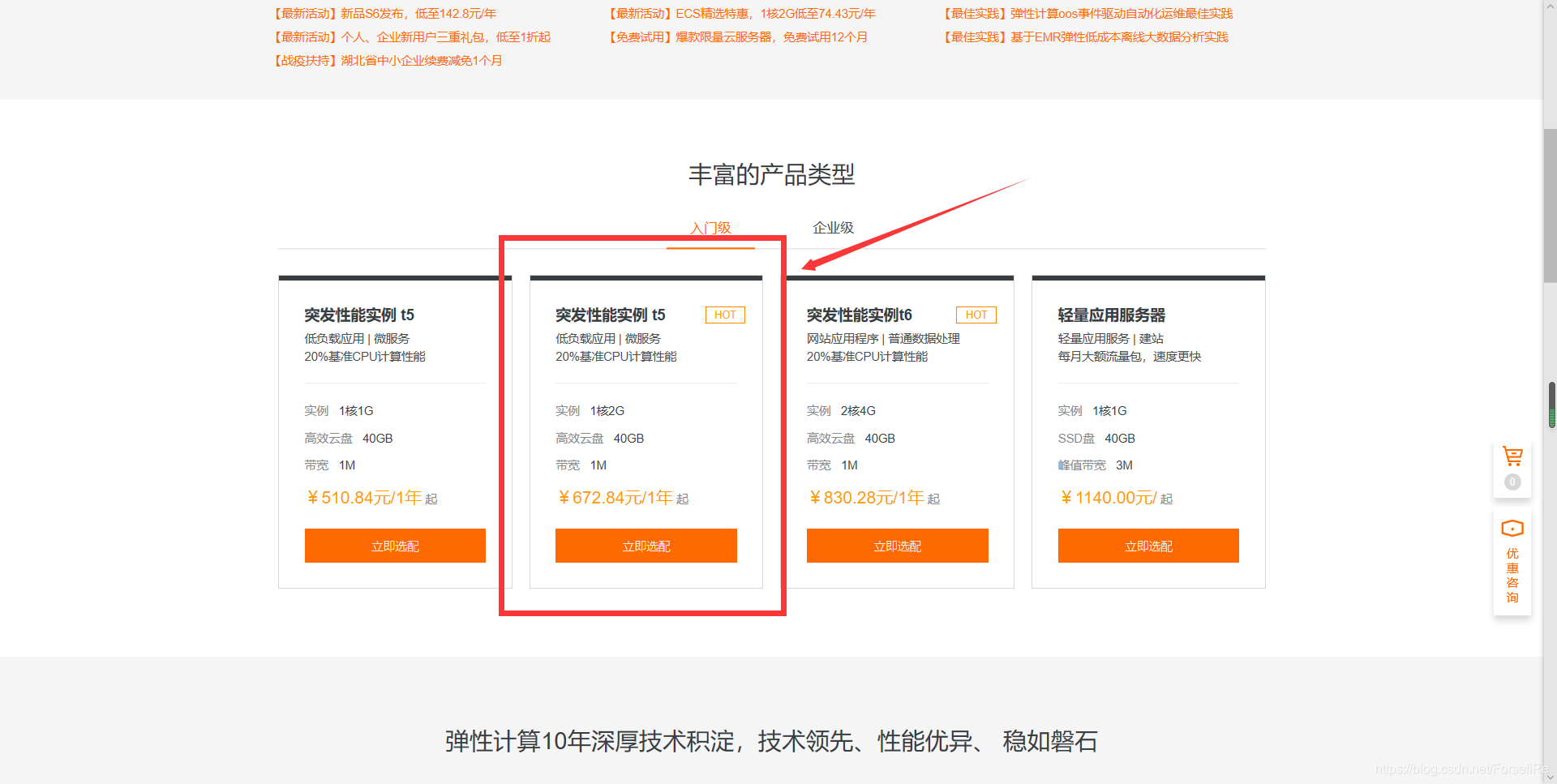 阿里云服务器怎么购买印度的产品(阿里云服务器怎么购买印度的产品呢)，阿里云服务器如何购买印度产品指南，阿里云服务器购买印度产品指南，如何购买印度阿里云服务器产品？，阿里云服务器购买印度产品指南，一步步教你如何购买印度阿里云服务器产品，阿里云服务器购买印度产品指南，一步步教你如何购买印度阿里云服务器产品，阿里云服务器购买印度产品指南，一步步教你如何轻松购买印度阿里云服务器产品，阿里云服务器购买印度产品指南，一步步教你轻松购买印度阿里云服务器产品