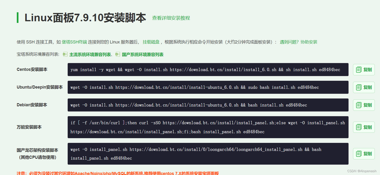 搭建网站购买什么样的服务器好一点(搭建网站购买什么样的服务器好一点呢)，如何选择合适的服务器以优化网站搭建体验？