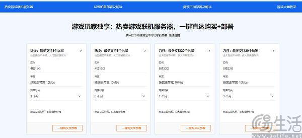个人如何选购阿里云服务器设备呢(个人如何选购阿里云服务器设备呢知乎)，个人选购阿里云服务器设备的指南与建议（含知乎热门建议参考），个人选购阿里云服务器设备的指南与建议，参考知乎热门建议，个人选购阿里云服务器设备的指南与建议，参考知乎热门建议，轻松选购阿里云服务器设备！，个人选购阿里云服务器设备的指南与建议，参考知乎热门建议，轻松上手，个人选购阿里云服务器设备的指南，参考知乎热门建议，轻松选购与上手使用！，个人选购阿里云服务器设备的指南，参考知乎热门建议，轻松选购与上手使用！