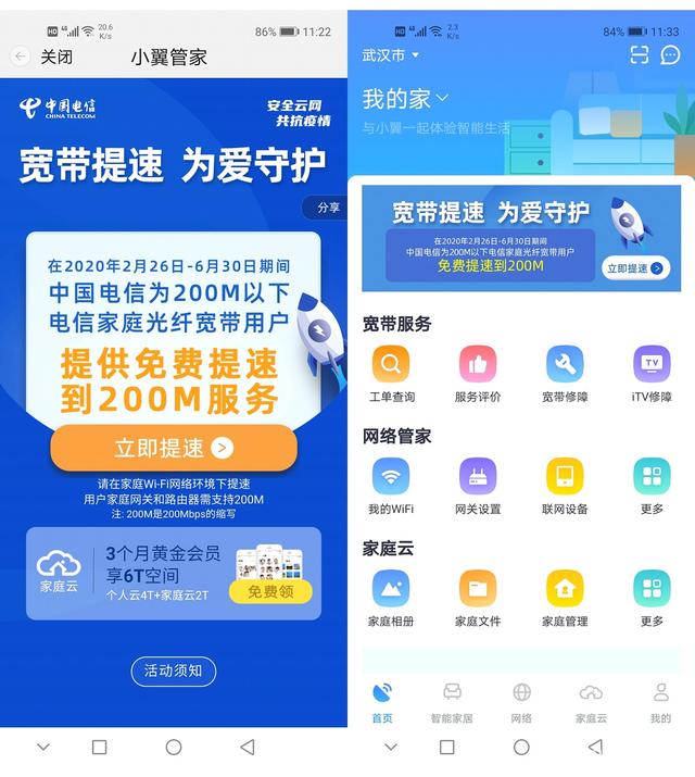天翼云服务器共享带宽多少(天翼云服务器共享带宽多少兆)，天翼云服务器共享带宽详解，多少兆？，天翼云服务器共享带宽详解，带宽多少兆？，天翼云服务器共享带宽详解，带宽多少兆？全面解析天翼云服务器共享带宽特性。