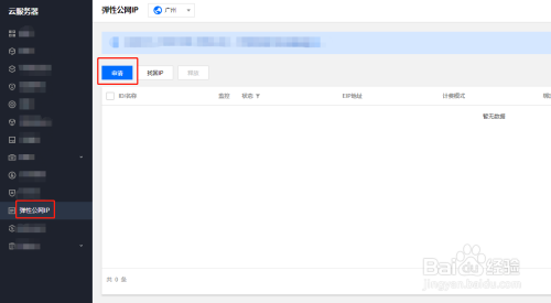 腾讯云服务器登录不上怎么回事(腾讯云服务器为什么连接不了网络?)，腾讯云服务器登录与网络连接问题解析，为何无法成功连接？，腾讯云服务器登录与网络连接问题解析，无法连接的原因及解决方案探讨，腾讯云服务器登录与网络连接问题详解，原因解析与解决方案探讨，腾讯云服务器登录与网络连接问题详解，原因解析及解决方案探讨，腾讯云服务器登录与网络连接问题详解，原因解析及解决方案探讨，腾讯云服务器登录与网络连接问题详解，原因解析与解决方案探讨