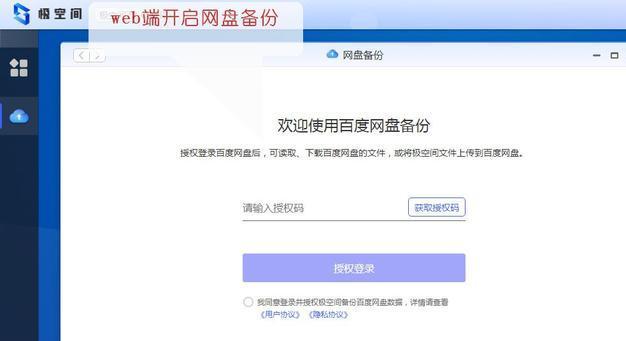 用实体服务器弄云电脑手机(用实体服务器弄云电脑手机可以用吗)，实体服务器与云电脑手机的结合，探讨可行性及实践方法，实体服务器与云电脑手机的结合，探讨可行性及实践方法指南 第2张