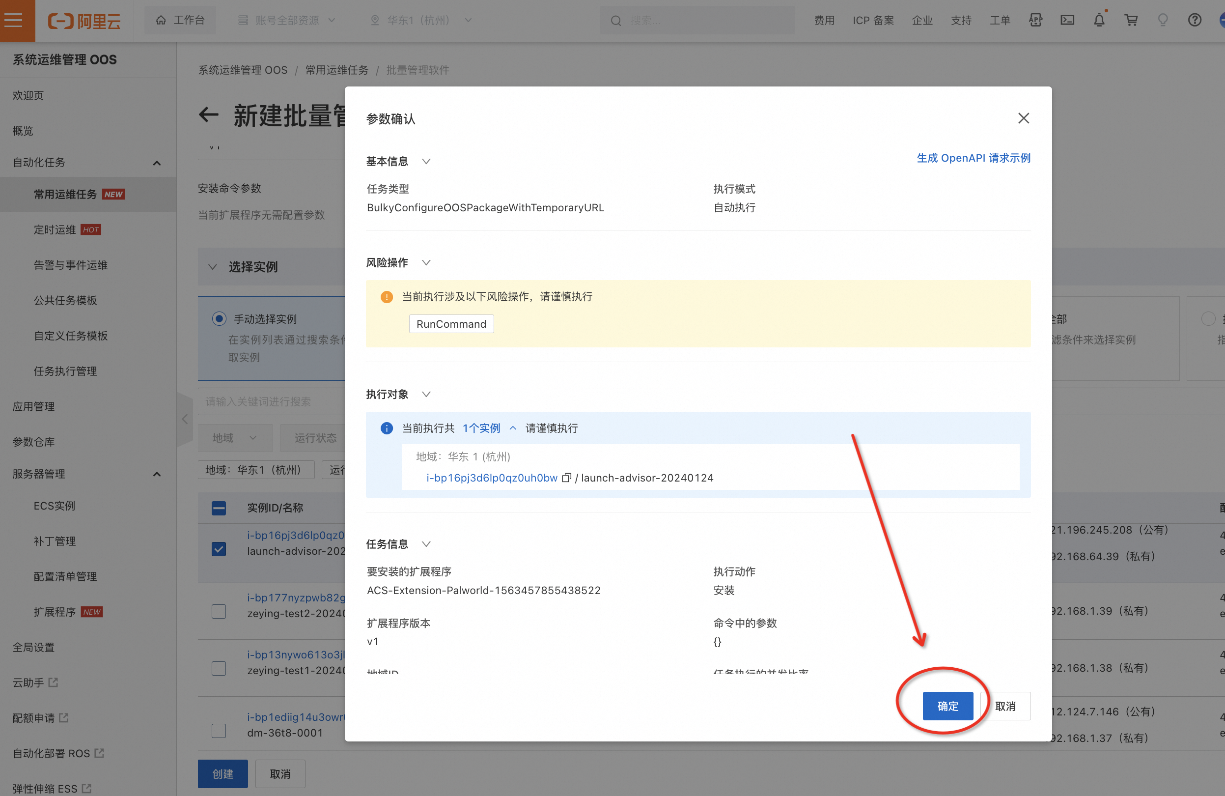 阿里云服务器可疑webshell通信行为的简单介绍，阿里云服务器可疑Webshell通信行为简述，阿里云服务器可疑Webshell通信行为概述