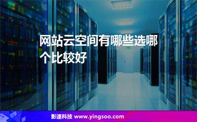 天津云服务器托管云空间(天津云服务平台网址是什么)，天津云服务器托管与云空间服务介绍及平台网址解析，天津云服务器托管与云空间服务详解，平台网址及功能解析，天津云服务器托管与云空间服务详解，平台网址、功能及云服务介绍，天津云服务器托管与云空间服务详解，平台网址、功能及云服务介绍，天津云服务器托管与云空间服务详解，平台网址、功能及云服务全面介绍 第2张