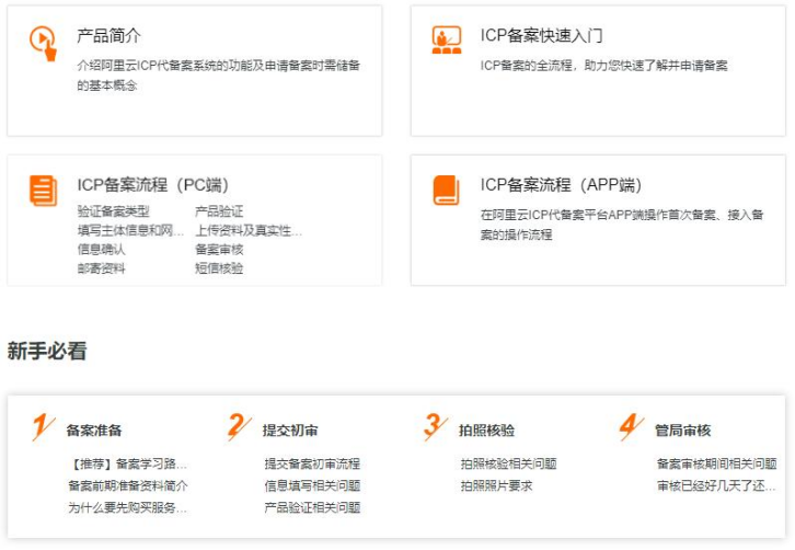 云服务器法国要备案吗(云服务器法国要备案吗安全吗)，法国云服务器是否需要备案及其安全性探讨，关于法国云服务器是否需要备案及其安全性的探讨