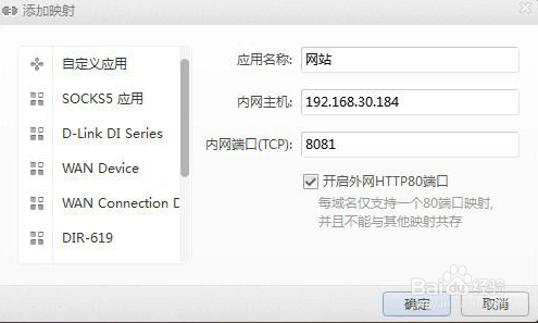 域名怎么连接到内网ip服务器(域名怎么连接到内网ip服务器中)，如何连接域名到内网IP服务器？，如何连接域名到内网IP服务器，步骤指南，连接域名到内网IP服务器，步骤指南与操作详解，连接域名到内网IP服务器的步骤指南与操作详解，连接域名到内网IP服务器的步骤指南与操作详解解析，域名到内网IP服务器的连接步骤指南与操作详解解析，域名到内网IP服务器的连接步骤详解与操作指南，域名到内网IP服务器的连接步骤详解与操作指南 第2张