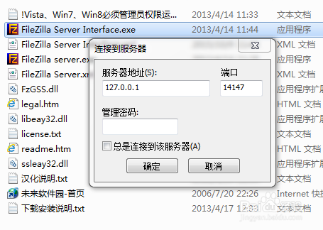不能连接ftp云服务器(ftp无法与服务器连接win10)，Win10 FTP无法连接云服务器问题解析，Win10 FTP连接云服务器故障解析与解决方案