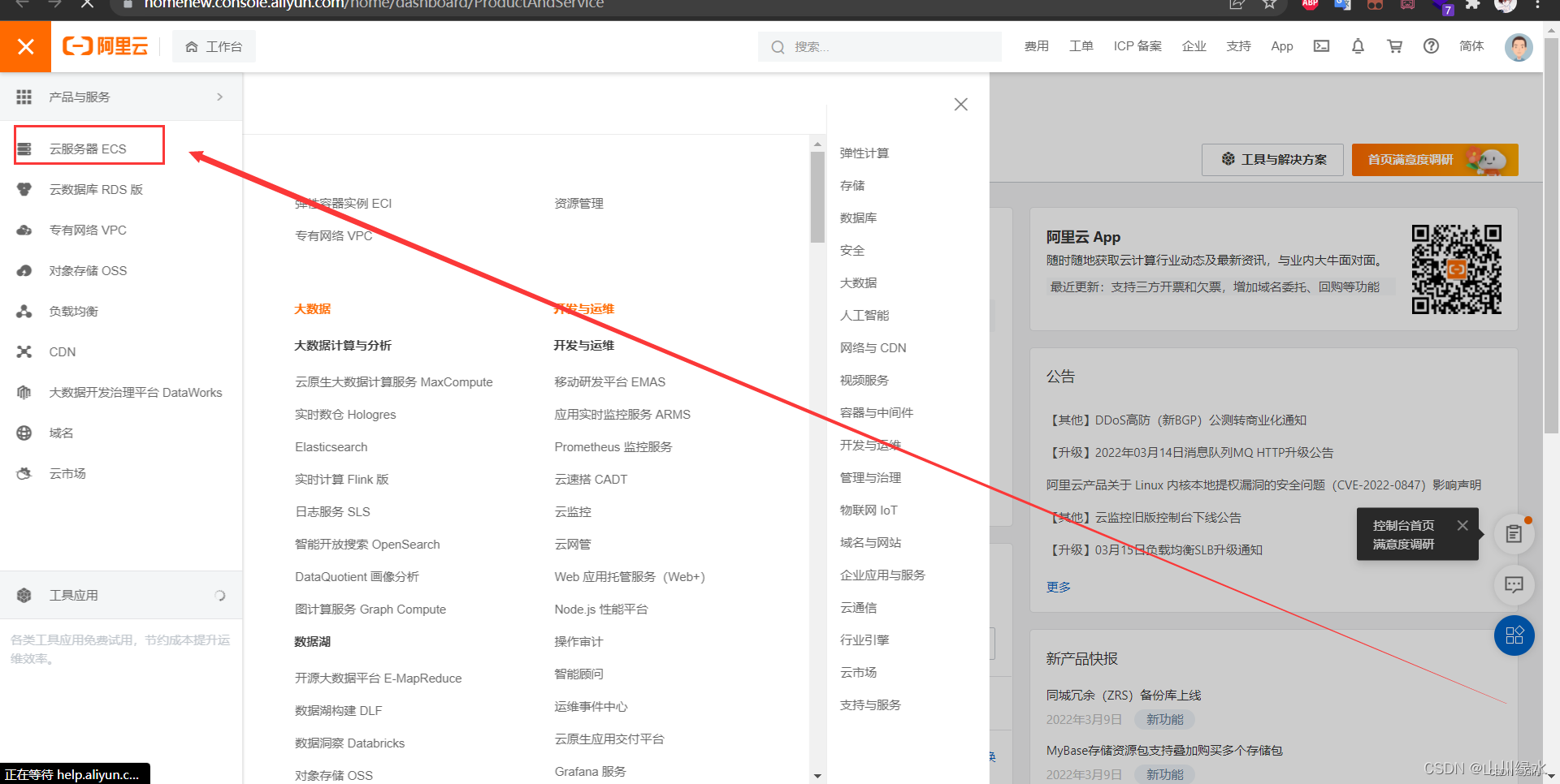 阿里云更改服务器ip的用户名(阿里云服务器ip地址可以更换吗)，阿里云服务器IP地址更换及用户名更改指南，阿里云服务器IP地址更换与用户名更改指南，操作指南与教程，阿里云服务器IP地址更换及用户名更改操作指南与教程