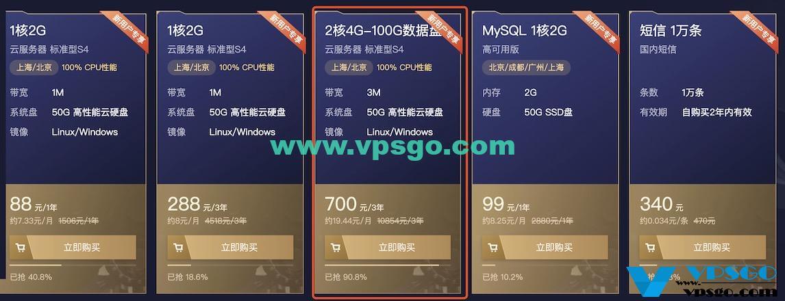 云服务器哪个比较便宜型号规格(云服务器哪个比较便宜型号规格好用)，云服务器型号规格比较，哪个更便宜且好用？，云服务器型号规格比较，哪个更便宜且好用？，云服务器型号规格比较，哪个更便宜且性能优越？，云服务器型号规格比较，哪个更便宜且性能优越？