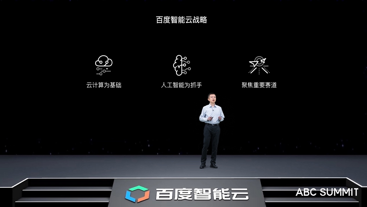 百度智能云服务器怎么下载软件到电脑桌面(百度智能云服务器怎么下载软件到电脑桌面上)，百度智能云服务器软件下载到电脑桌面的步骤指南
