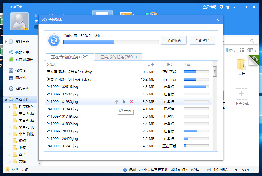 云盘服务器搭建教程下载软件(云盘服务器搭建教程下载软件安装)，云盘服务器搭建教程，软件下载与安装指南，云盘服务器搭建教程，软件下载与安装指南及实践应用解析，云盘服务器搭建教程，软件下载、安装指南及实践应用解析，云盘服务器搭建教程，软件下载、安装及实践应用解析全攻略