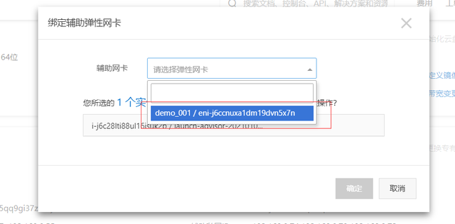 买阿里云服务器换公网ip(阿里云服务器公网ip和私网ip)，阿里云服务器公网IP更换及私网IP解析