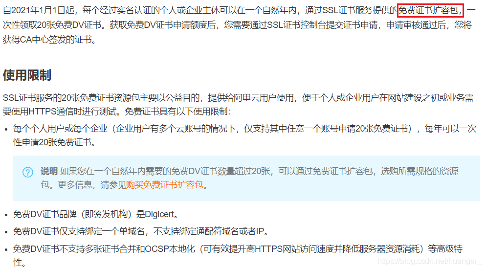 阿里云服务器有租用合同吗嘛(租用阿里云的服务器,维护谁来维护)，阿里云服务器租用与维护详解，合同、维护责任一网打尽
