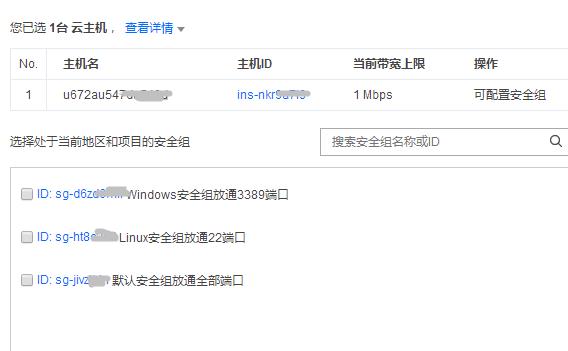 腾讯云服务器8001端口咋调出来(腾讯云服务器8001端口咋调出来的)，腾讯云服务器调整端口至8001的步骤解析，腾讯云服务器调整端口至8001的步骤详解，腾讯云服务器调整端口至8001的详细步骤解析与指导，腾讯云服务器调整端口至8001的详细步骤解析与指南，腾讯云服务器调整端口至8001的详细步骤解析与指南，腾讯云服务器调整端口至8001的详细步骤解析与指南，腾讯云服务器调整端口至8001的详细步骤指南 第2张
